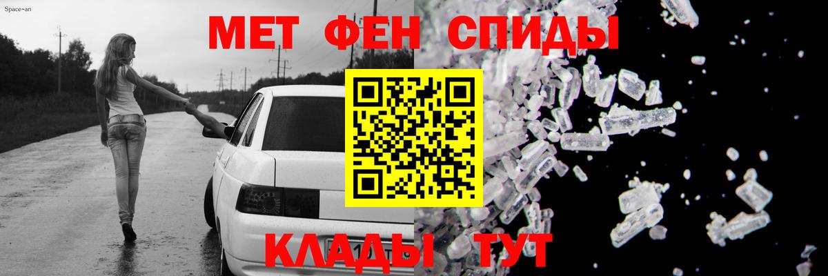мориарти клад  Вход с VPN  АМФЕТАМИН  Видное  Amphetamine Premium 