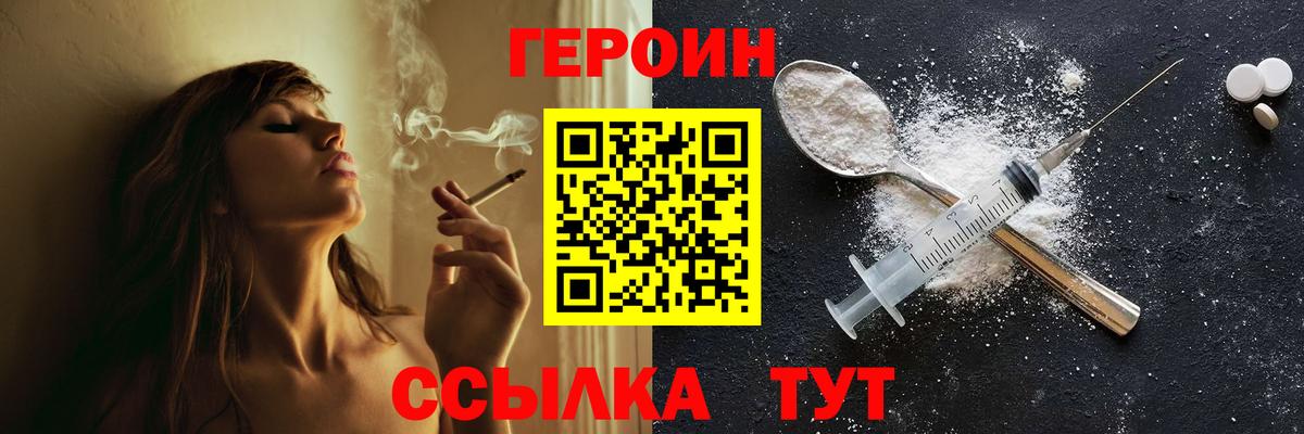 Лсд 25 Видное