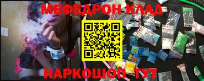 MESCALINE Можайск