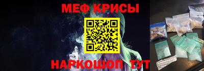 MESCALINE Можайск