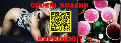 MESCALINE Малоярославец