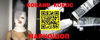 MESCALINE Малоярославец