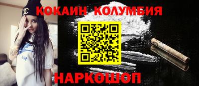 MESCALINE Можайск