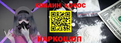 кристаллы Малгобек