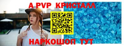 крисы Мариинск