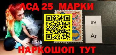 MESCALINE Можайск