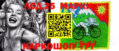 MESCALINE Можайск