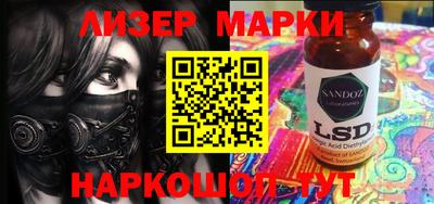 крисы Мариинск