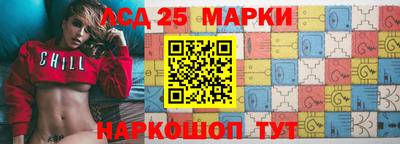 MESCALINE Малоярославец