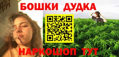 кристаллы Малгобек