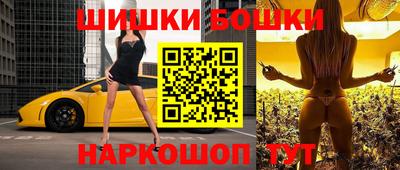 кристаллы Малгобек