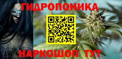 кристаллы Малгобек