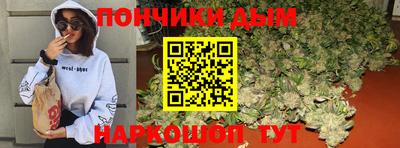 кристаллы Малгобек