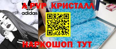 крисы Мариинск