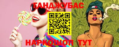 MESCALINE Можайск