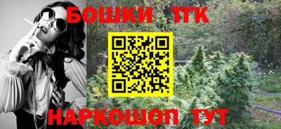 MESCALINE Малоярославец