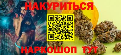 MESCALINE Можайск