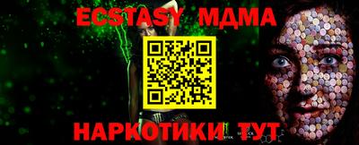 крисы Мариинск