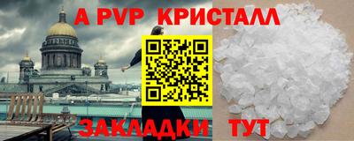 MESCALINE Малоярославец
