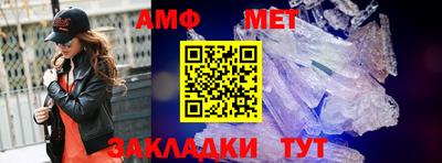 MESCALINE Малоярославец