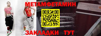 MESCALINE Можайск