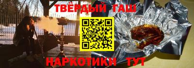 кристаллы Малгобек