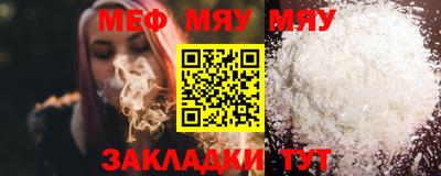 кристаллы Малгобек