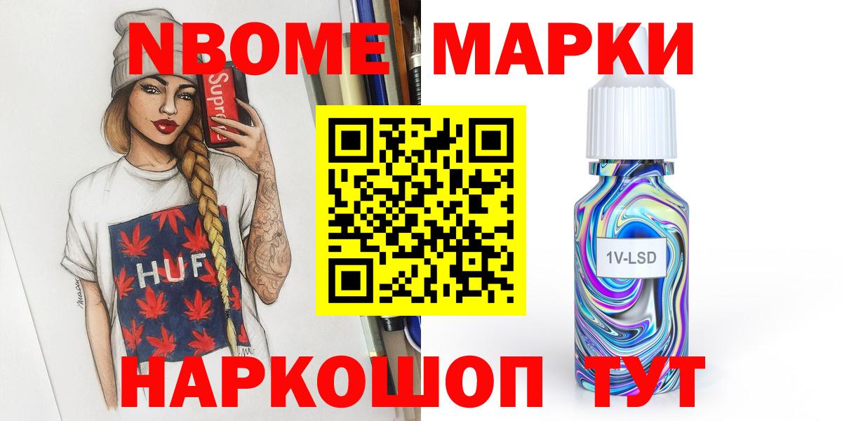 Видное  ЛСД экстази кислота  Вход с VPN  ЛСД экстази ecstasy 