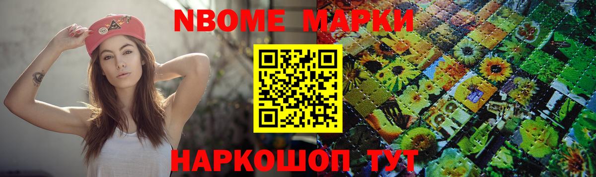 ГАШИШ  КОКАИН  Видное  MDMA  Меф кристаллы  Вход с VPN  Бошки Шишки  Купить наркотики цена 