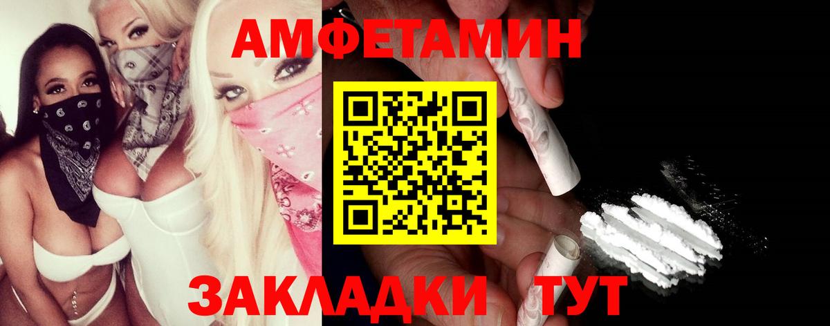 Метамфетамин Methamphetamine  Метамфетамин Methamphetamine  Видное  Вход с VPN 