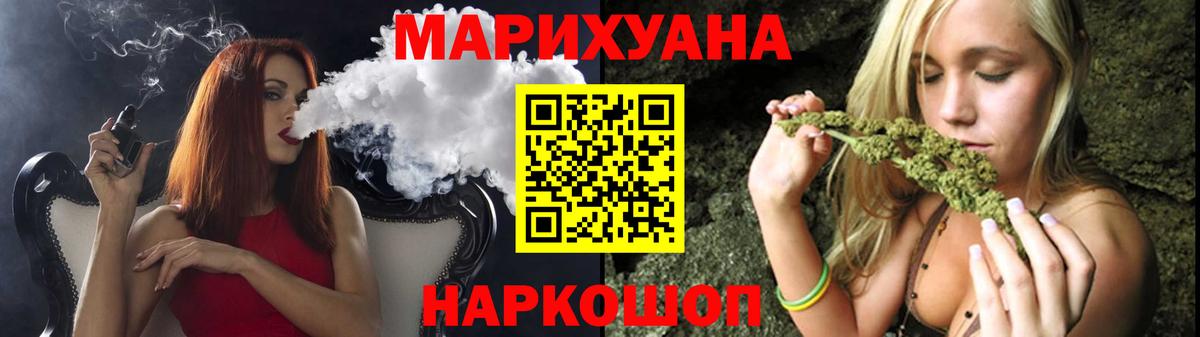 Бошки Шишки White Widow  Вход с VPN  Бошки Шишки Amnesia  Каннабис SATIVA & INDICA  Видное  Бошки Шишки Ganja 